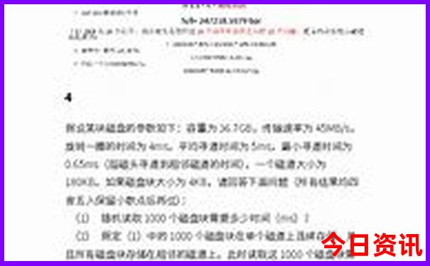 北京的旅游路线攻略方案