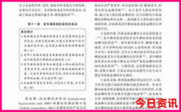 聊城市有什么好玩的地方旅游景点