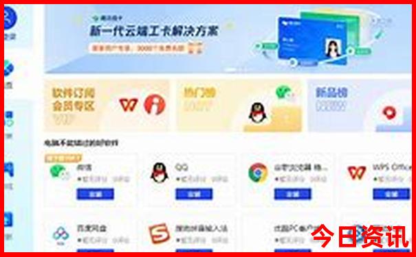 河北省北戴河旅游景点